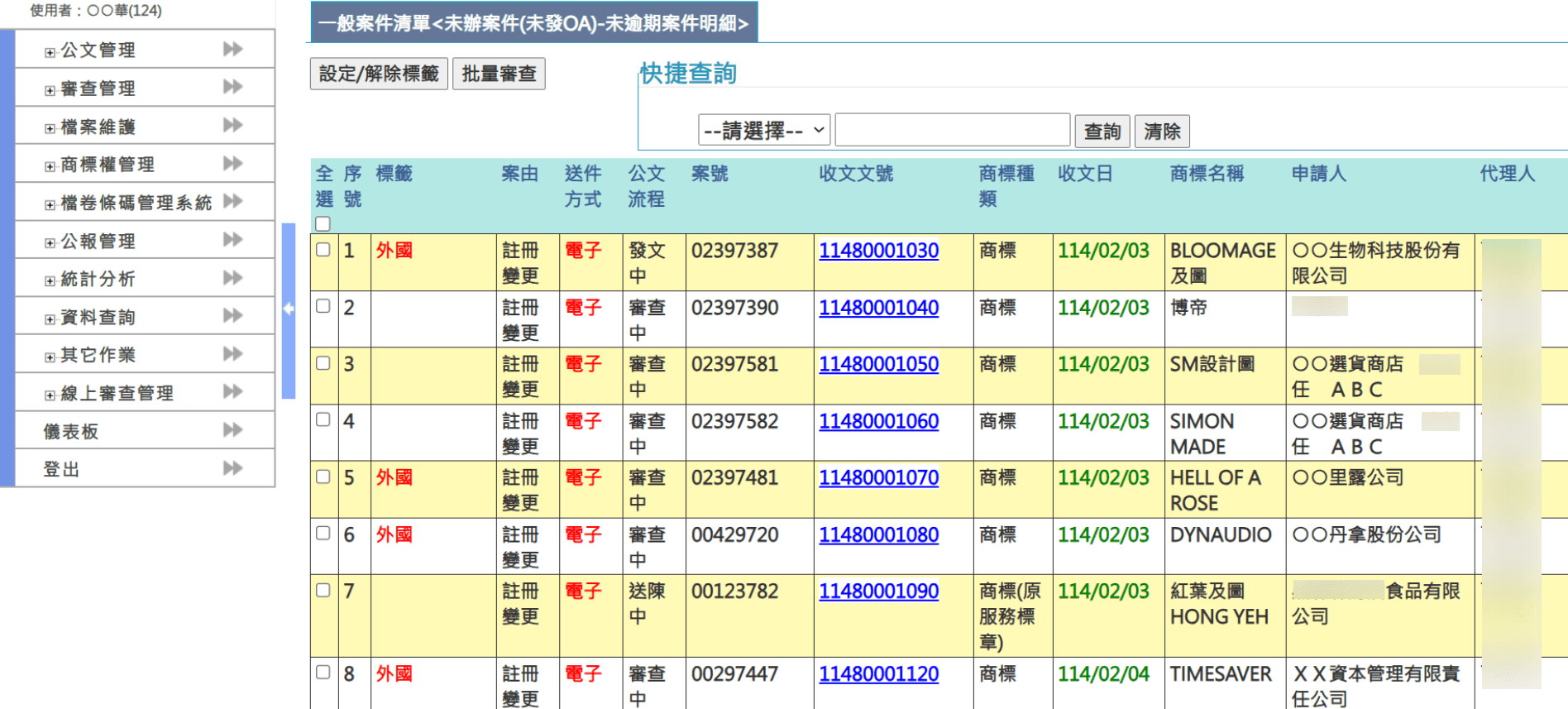 圖片4